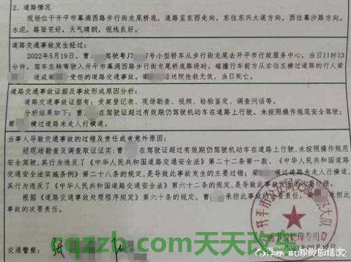 车回答：无证驾驶致人死亡怎么处罚_交通问题