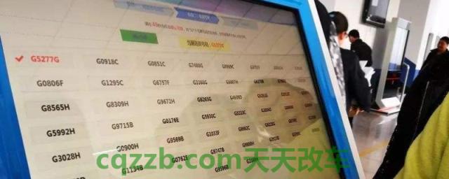 探究：50选1车牌多久可以拿(车辆号牌使用注意事项)