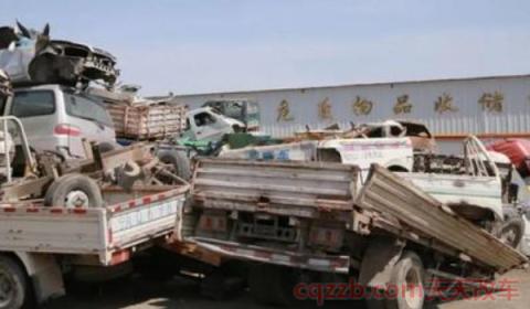 小型汽车报废标准(车辆报废最后的去除)  第2张