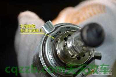 解答：大灯更换技巧_什么是大灯更换技巧  第9张