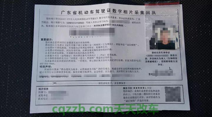 车知识：驾驶证满期换证可以在外地办理吗 在弹个车买车靠谱吗  第1张