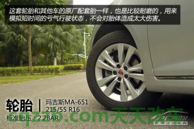 解答：低胎压易爆胎原因_什么是低胎压易爆胎原因  第4张