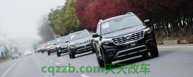 起亚智跑新款配置()