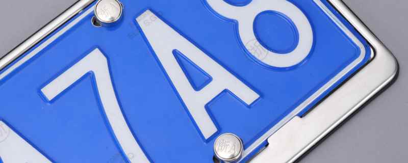 2021牌照框新交规(车辆号牌使用注意事项)