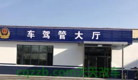 车子过户要什么手续(车辆过户需要重新选择号牌吗)  第2张