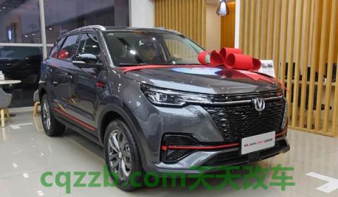 长安55plus蓝鲸版油耗(长安cs55plus厂商指导价)  第2张