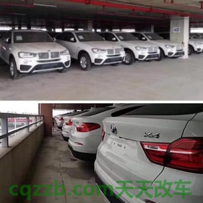 分享:4S店的库存车能不能买 4s店春节一般怎么放假 第2张