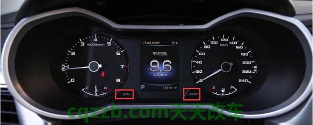 帝豪gl油耗清零(吉利帝豪gl的油耗)