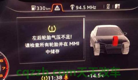 胎压2.6跑高速没问题吧(如何监测车辆的轮胎胎压)  第2张