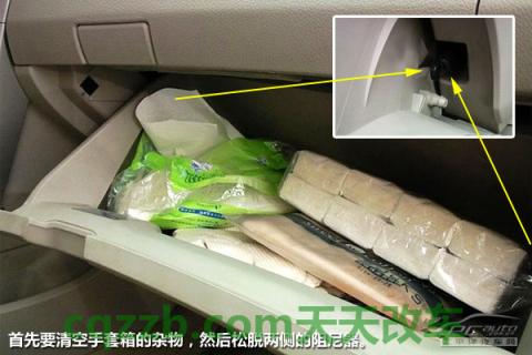 汽车问答：空调滤清器更换技巧_什么是空调滤清器更换技巧  第2张