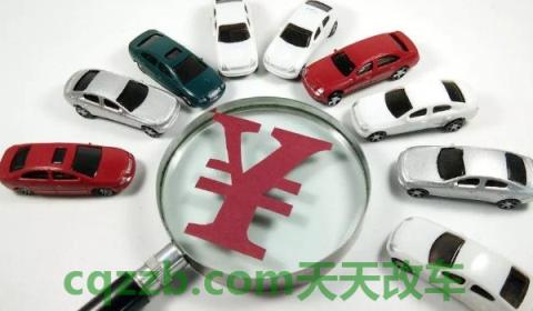 车牌号查交强险()  第1张