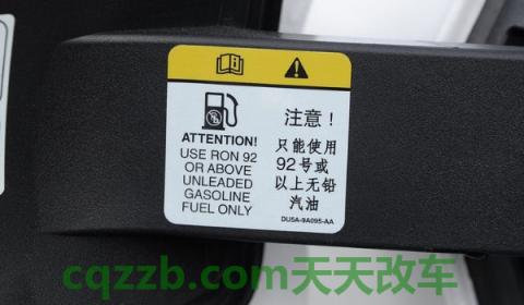92没烧完能加95吗(车辆的燃油标号在哪里看)  第3张