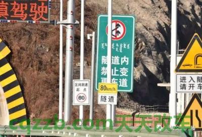 了解汽车：隧道出口距离预告标志_什么是隧道出口距离预告标志