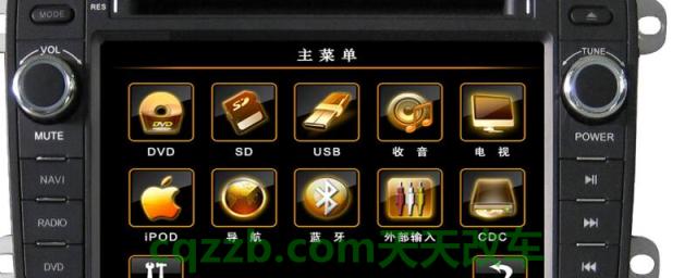 分期付款的车有定位器吗()