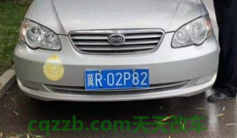 说道一下：车牌号多久可以平移另一辆车(车辆号牌丢失在哪里补办)  第3张