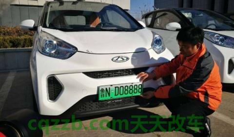 新能源车报废了车牌怎么办(什么是新能源车辆) 第2张
