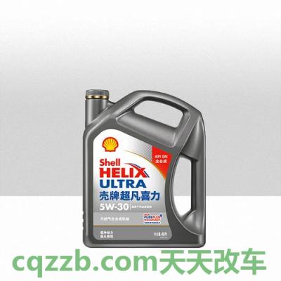 有用：灰壳天然气全合成机油怎么样 回力轮胎胎声大吗  第3张