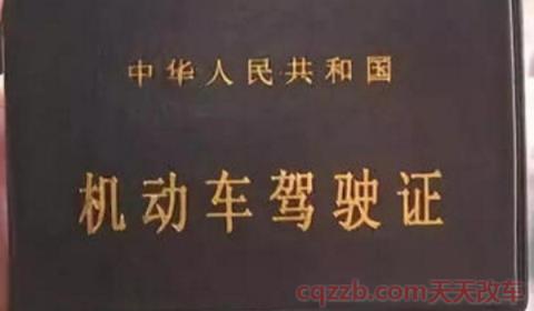 驾驶证换证逾期2个月怎么办(机动车驾驶证逾期期间能驾驶机动车吗)  第2张