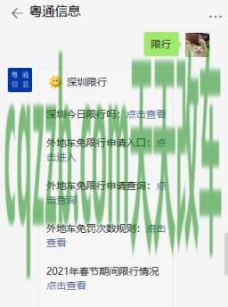 车知识：深圳今天外地车限行吗_交通问题
