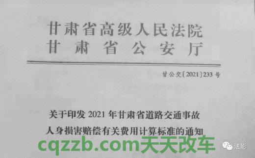 原来：2019年开车撞死人赔偿标准_交通问题