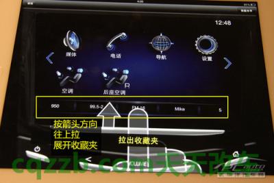 了解汽车：凯迪拉克CUE_什么是凯迪拉克CUE  第28张