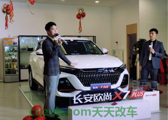 车知识：长安欧尚_什么是长安欧尚  第5张