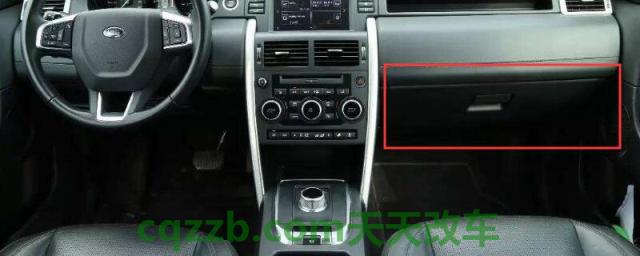 路虎发现神行换空调滤教程(拆卸更换空调滤)