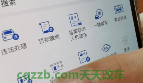 r证可以开什么车(机动车驾驶证可以异地报名吗)  第3张