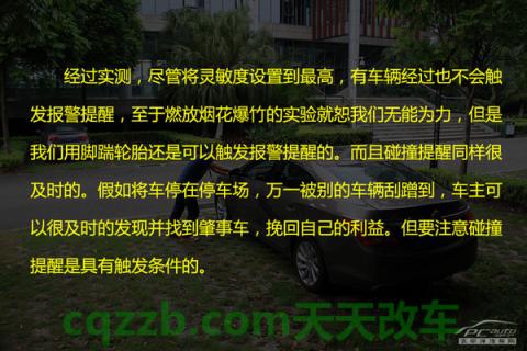 疑问：博泰iVokaMINI X_什么是博泰iVokaMINI X  第27张