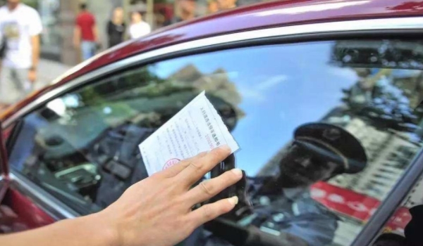 知道车牌号能查违章吗(车辆违章违法行为不处理会怎么样) 第2张