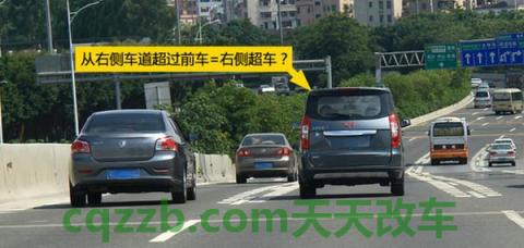 车回答：机动车超车规定_什么是机动车超车规定  第3张