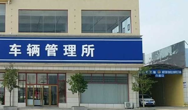 驾驶证为什么会被锁定(机动车驾驶证换证可以去哪里)  第3张