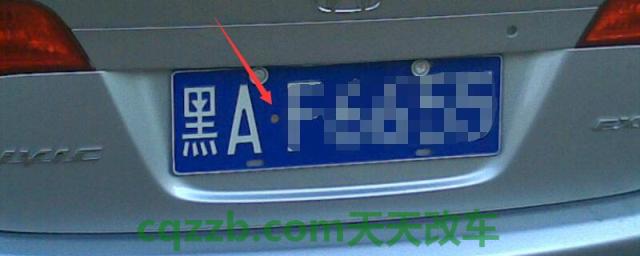 车牌号上的小白点是干什么的(小白点有没有起到电子眼对焦的作用)