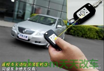 车回答：发动机远程启动_什么是发动机远程启动  第2张