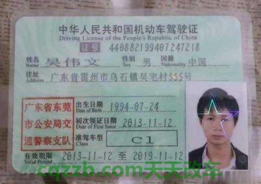 简单说说：c1驾驶证有效期几年_交通问题