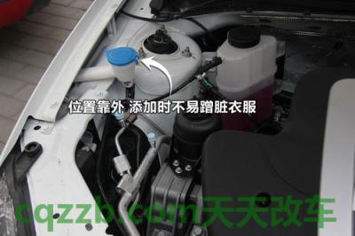 汽车有用:大众玻璃水加多少合适 大众表示期待ID掀背车上的概念 第2张