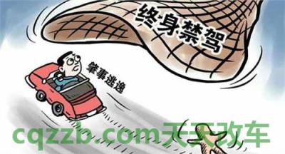原来：交通事故行人横穿马路责任划分 撞了别人的车走了算肇事逃逸吗