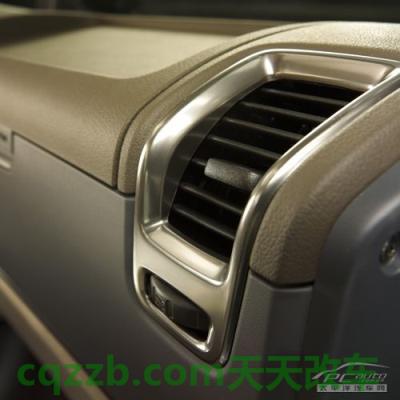 车友：汽车空调_什么是汽车空调