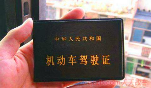 没驾照可以偷偷开车吗(把车借给无驾照的人有什么后果)  第3张