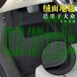 了解：大货车离合器的正确踩法图解视频 大连速腾汽车脚垫定做  第2张