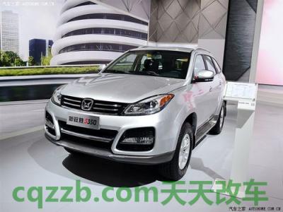 车友：驭胜S350性价比怎么样及其简介 预订ID.3后大众汽车充斥着沉积物