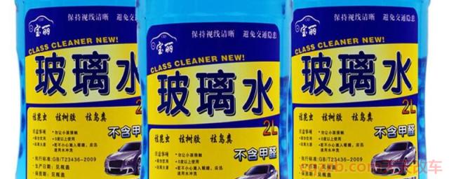 雨刮水可以用纯净水吗(雨刮水使用注意事项)