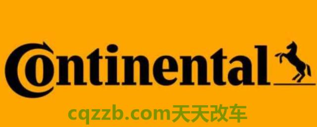continental什么品牌(如何保证轮胎的使用安全)  第1张