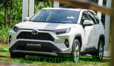 2020款荣放主动刹车按键(2020款荣放厂商指导价)  第3张