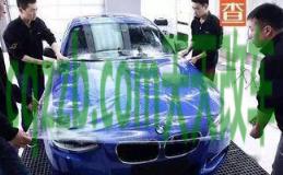 关于汽车:4s处理索赔技巧 4s店送的车膜要不要 第3张