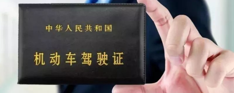 骑电动车会扣c1驾驶分吗(驾驶证扣除12分可以在网上处理吗)