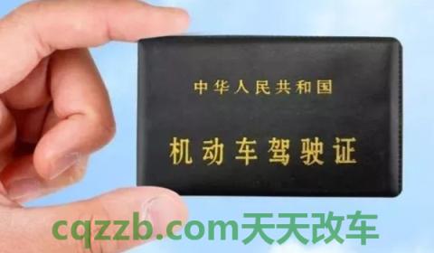 考驾照,几年过期(机动车驾驶证考试资格被取消后怎么办)  第2张