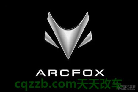 简单说说：ARCFOX_什么是ARCFOX
