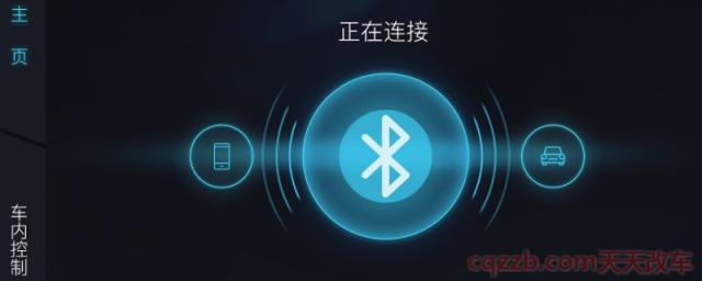 汽车连接蓝牙手机播放音乐汽车不播放(蓝牙电话的缺点) 第1张