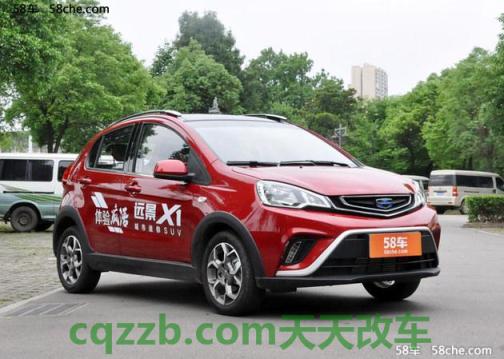 关于汽车：吉姆尼官方价格 吉利远景x1为什么停售了  第2张